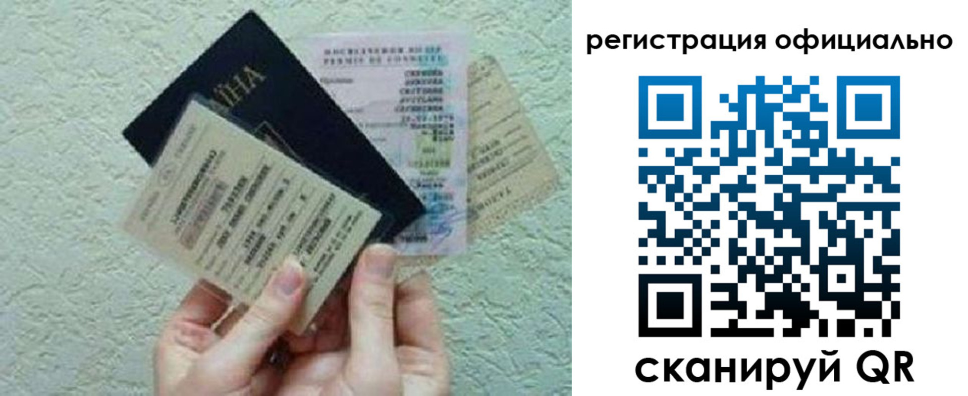 временная регистрация в Шуе