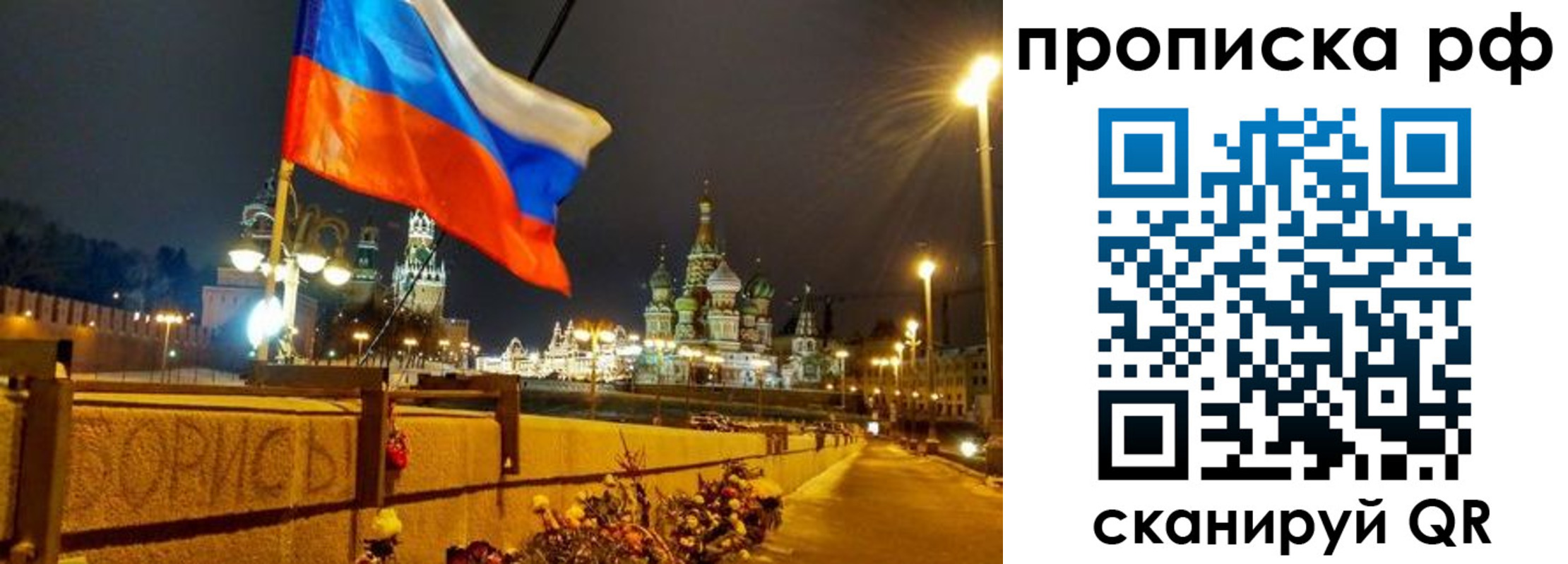 миграционный учет в Шуе