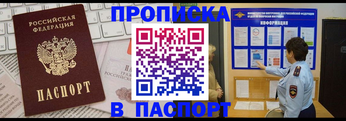 регистрация для школы в Шуе